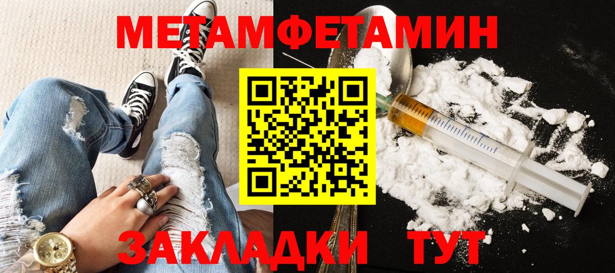 Котельники  АМФ 98%  Вход с VPN 