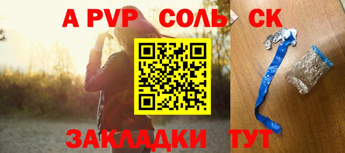 Alpha PVP Crystall Котельники