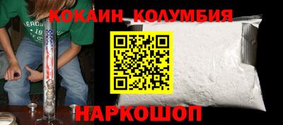 дживик Бузулук