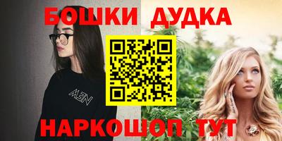 стаф Заволжье