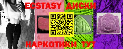MDMA Premium VHQ Будённовск
