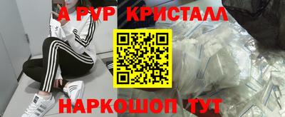MDMA Premium VHQ Будённовск