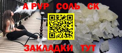 apvp Бугуруслан