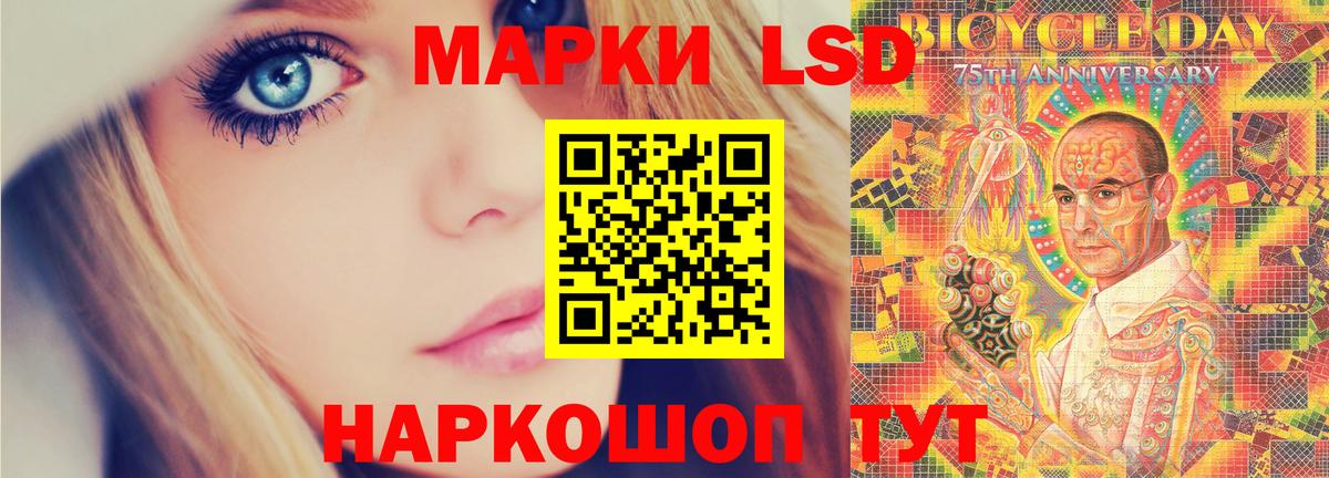 LSD-25 экстази  Вход с VPN  Котельники  ЛСД экстази ecstasy  ЛСД экстази ecstasy 