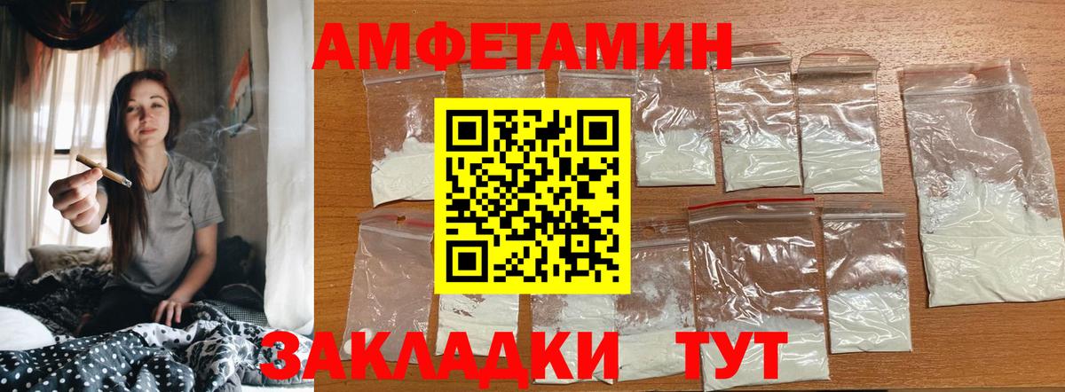 МЕТАМФЕТАМИН винт  Вход с VPN  Котельники 