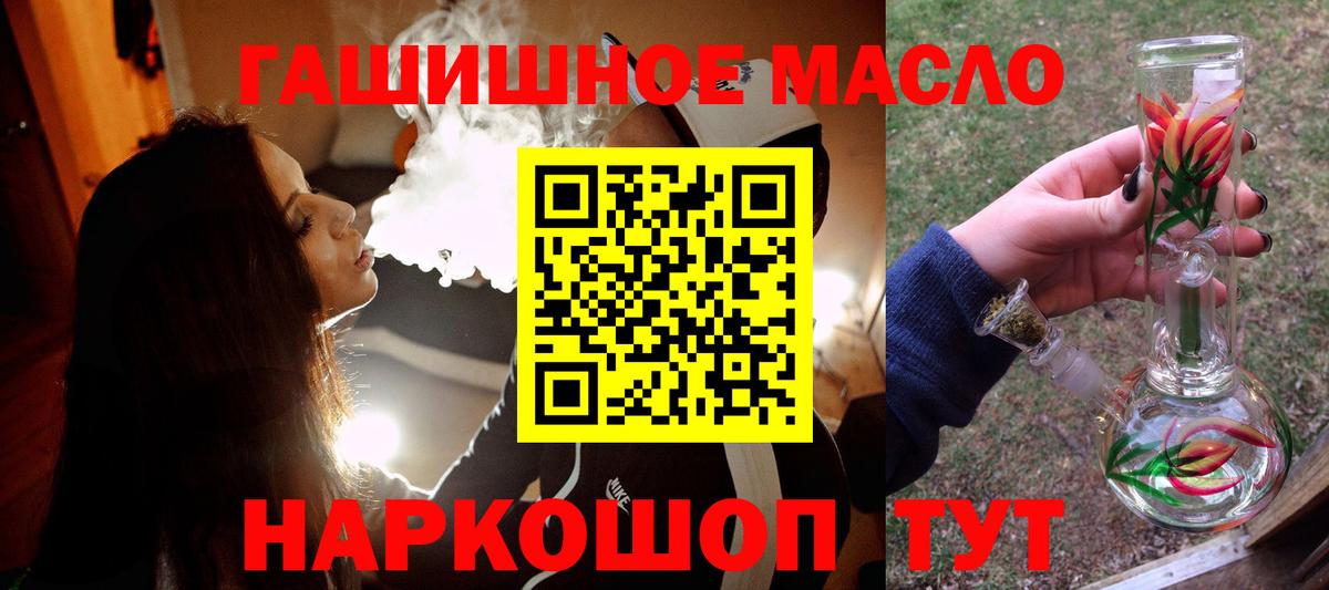 Котельники  ТГК Wax  где найти   ОМГ ОМГ ссылки  Вход с VPN 