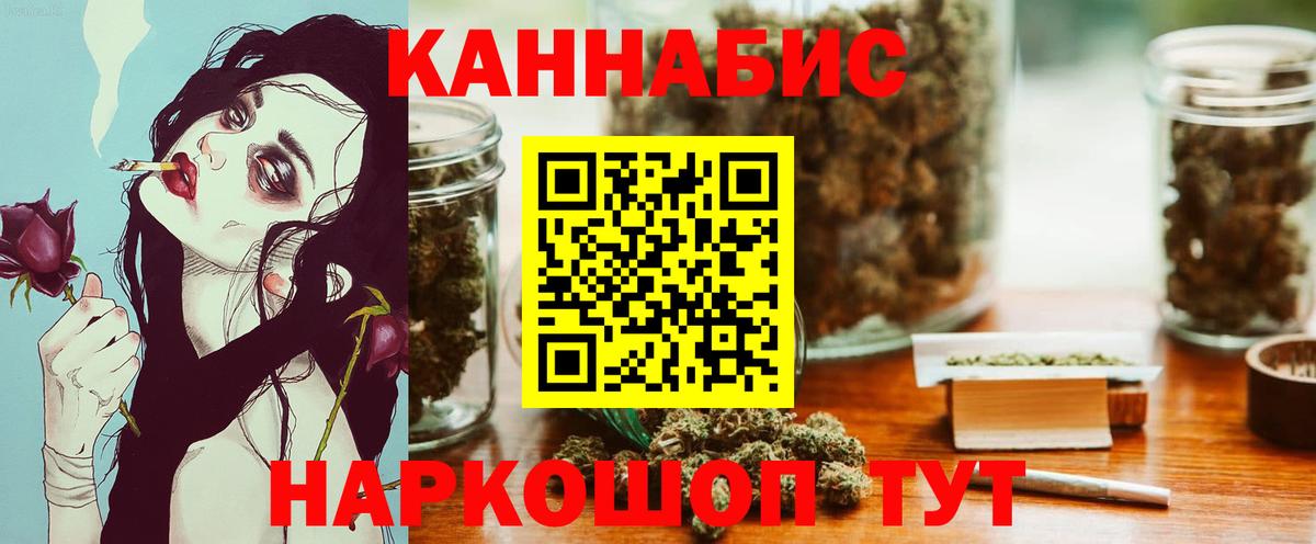 Мефедрон  Альфа ПВП СК   Меф кристаллы  Котельники  Вход с VPN  Гашиш  COCAIN 